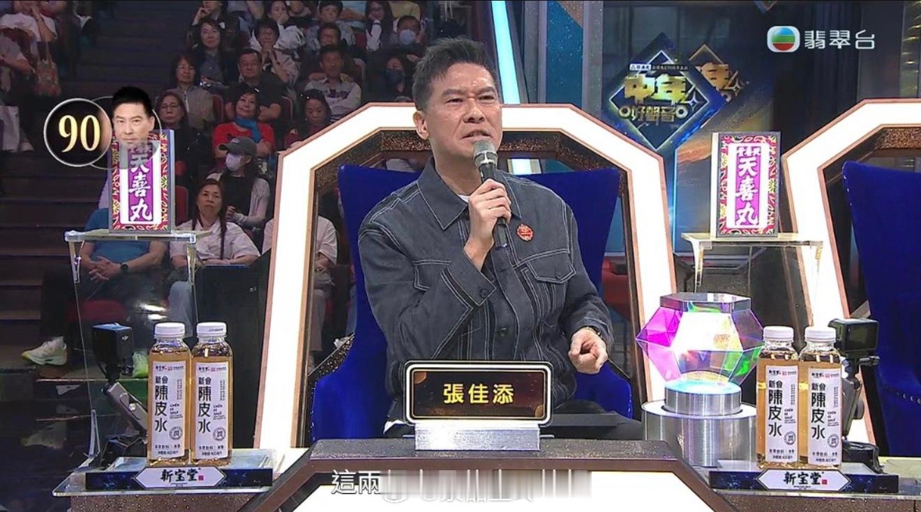 中年好聲音4｜吳亦偉粵語不清仍奪高分惹議 周國豐認「唔知唱咩」照畀95分遭網民