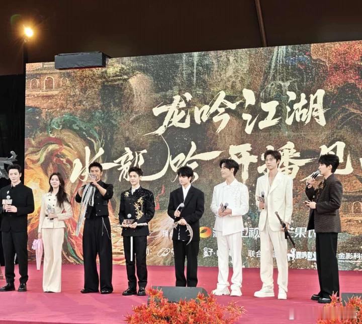 水龙吟开播见面会水龙吟开播排面开播见面会氛围绝了！俊男靓女同框超养眼，跳舞环节