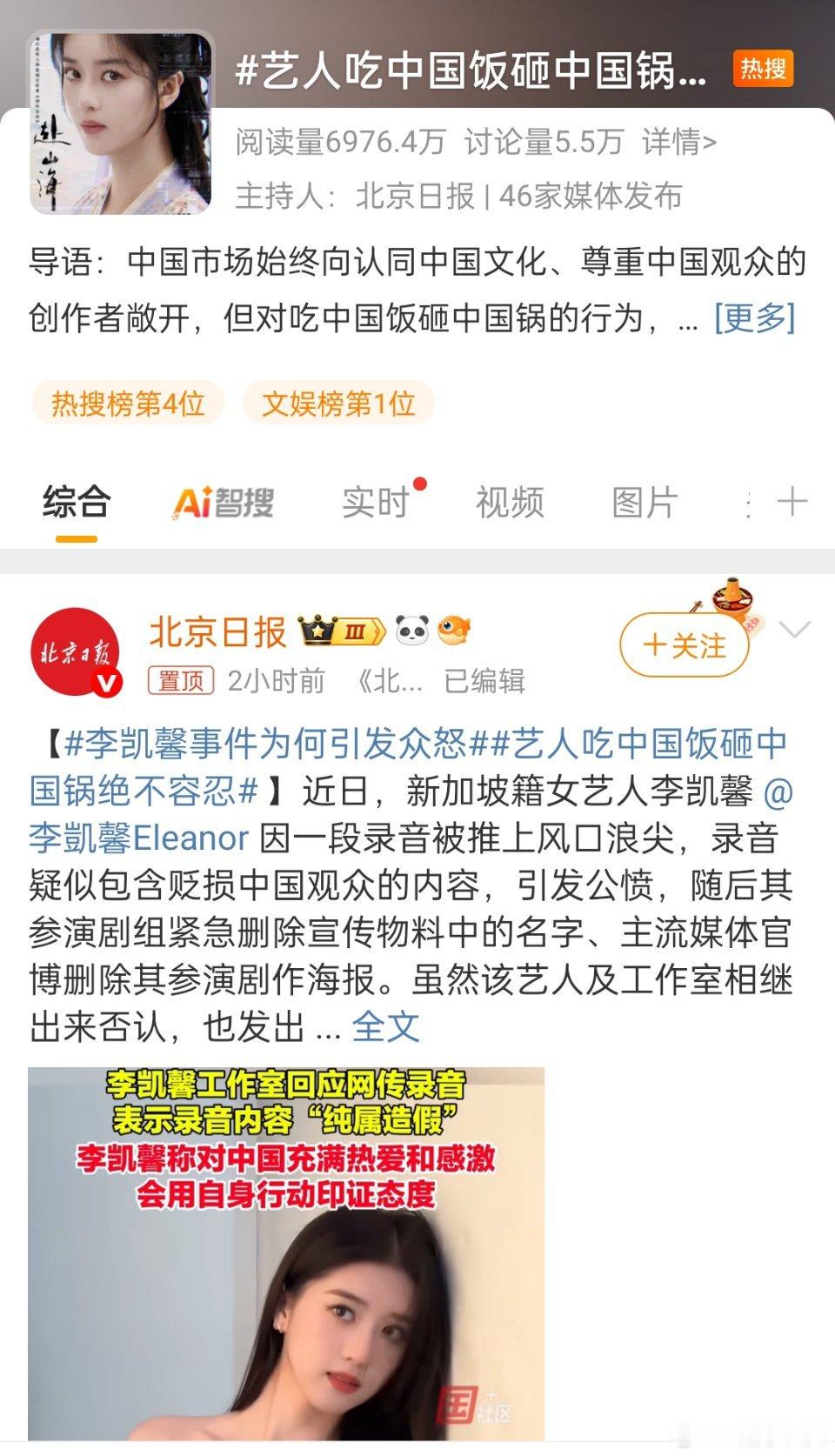 赴山海情况很不妙的感觉。​​​