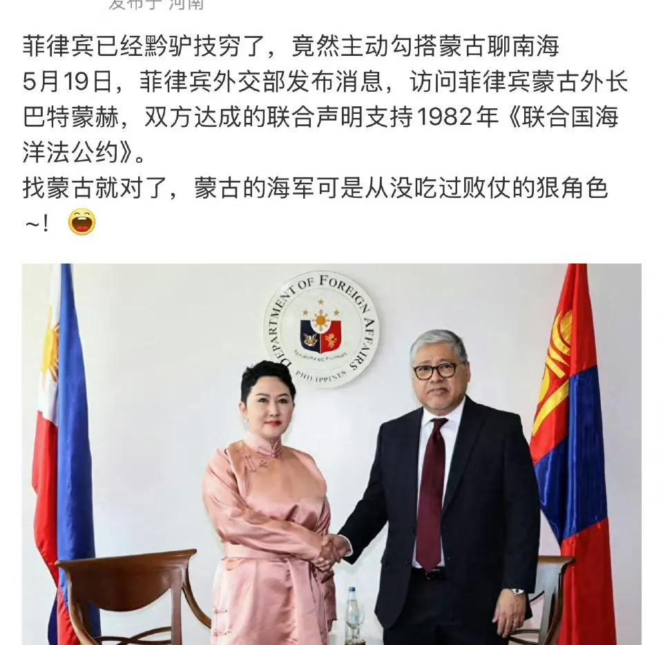 蒙古国海军是个狠角色，从未吃过败仗！[捂脸哭]
