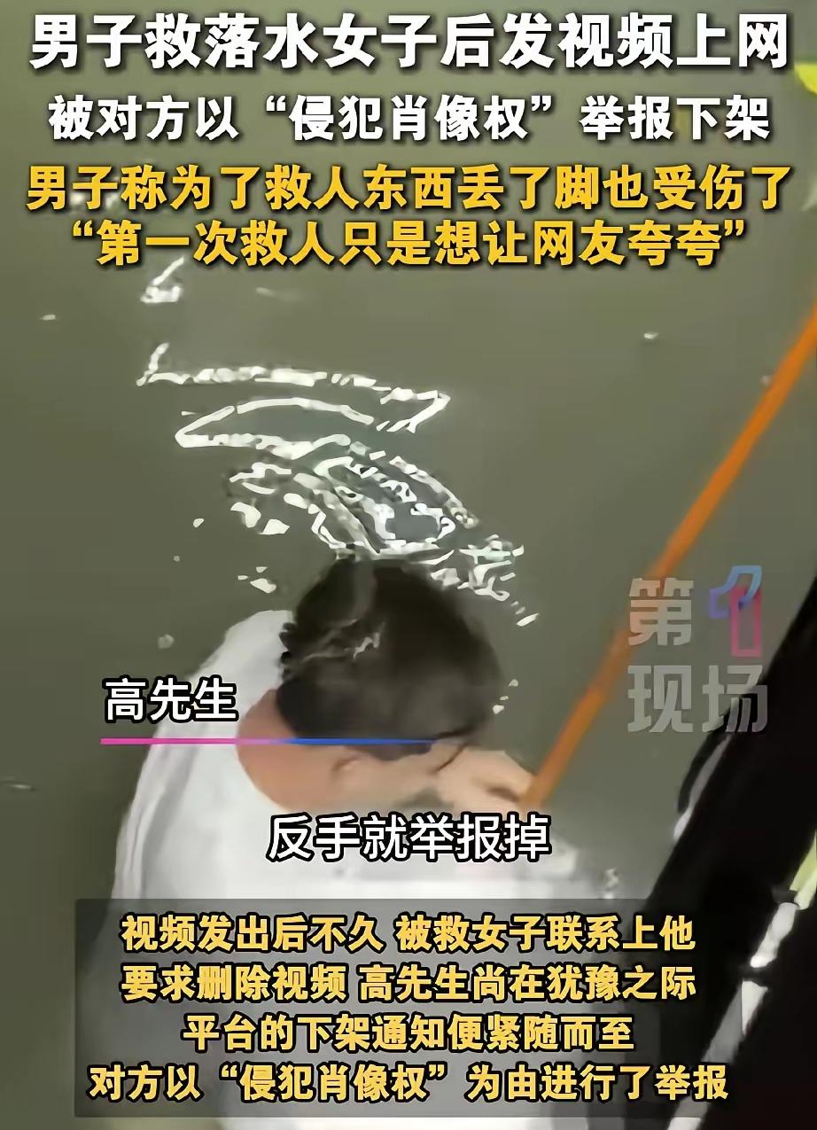 浙江这大哥跳水救人的事，看得人心里又暖又堵得慌。当时听见有人喊救命，他想都没想就