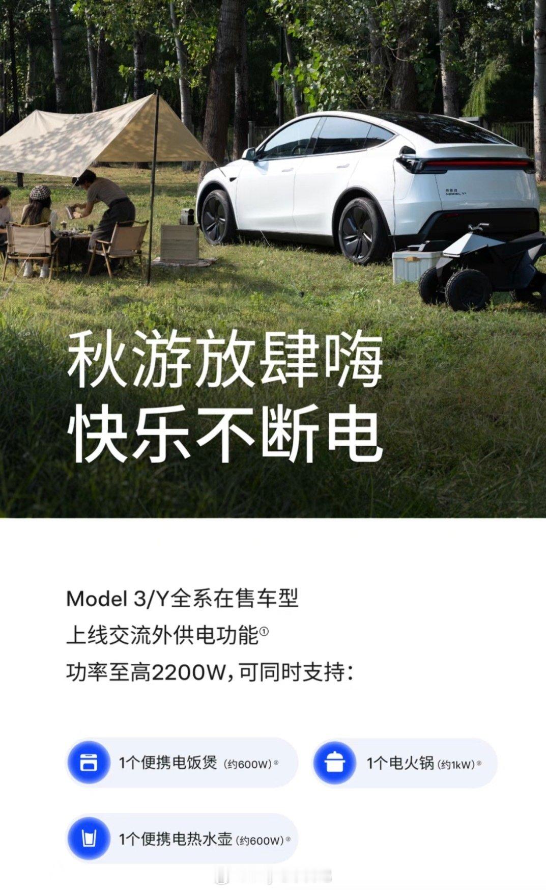 特斯拉model3新款来了，问了几位特斯拉车主，心中毫无波澜…他们买特斯拉也不是为了舒适性豪华感，而
