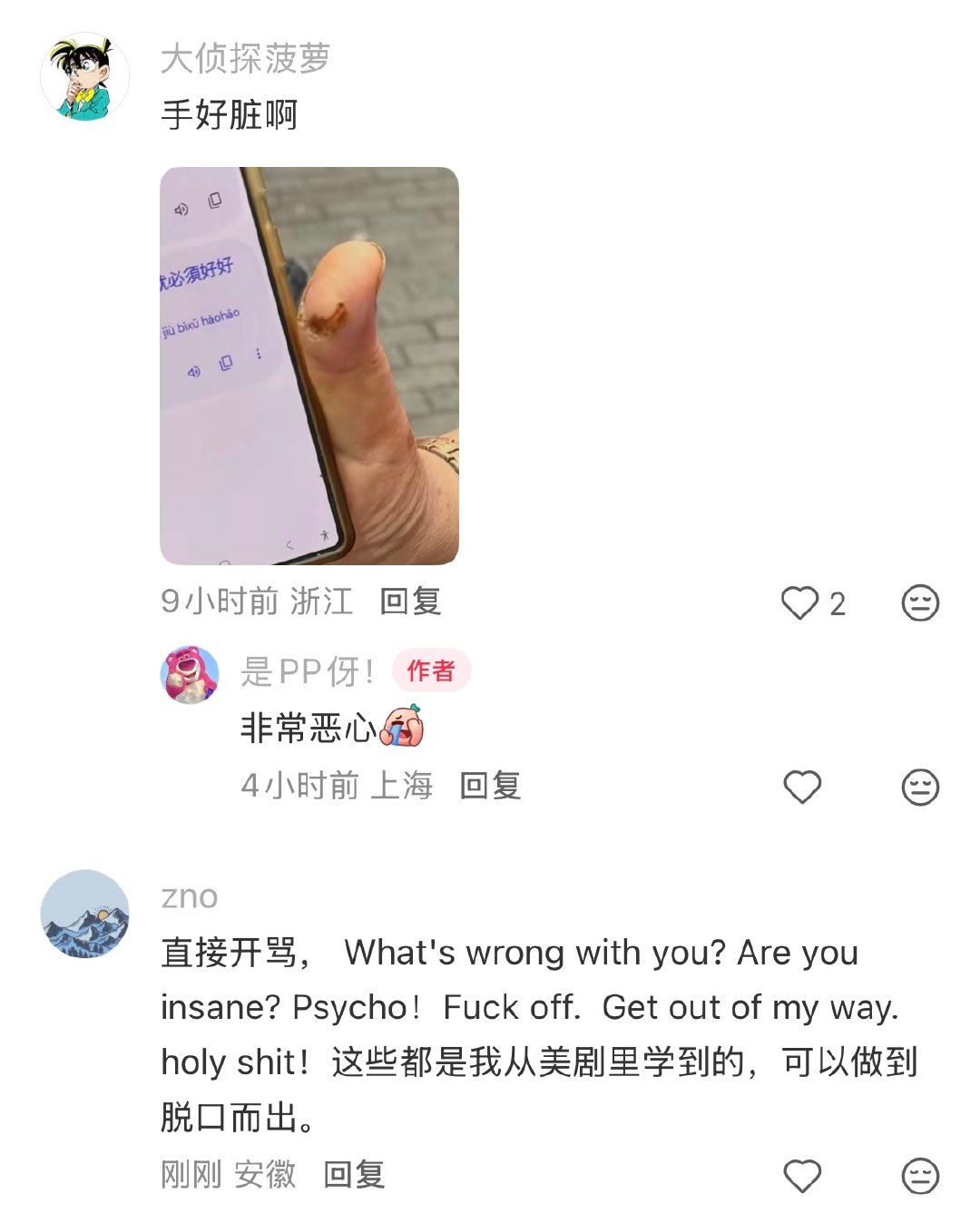 比我爸还老这么明目张胆的搞性骚扰🖕🏻🖕🏻​
