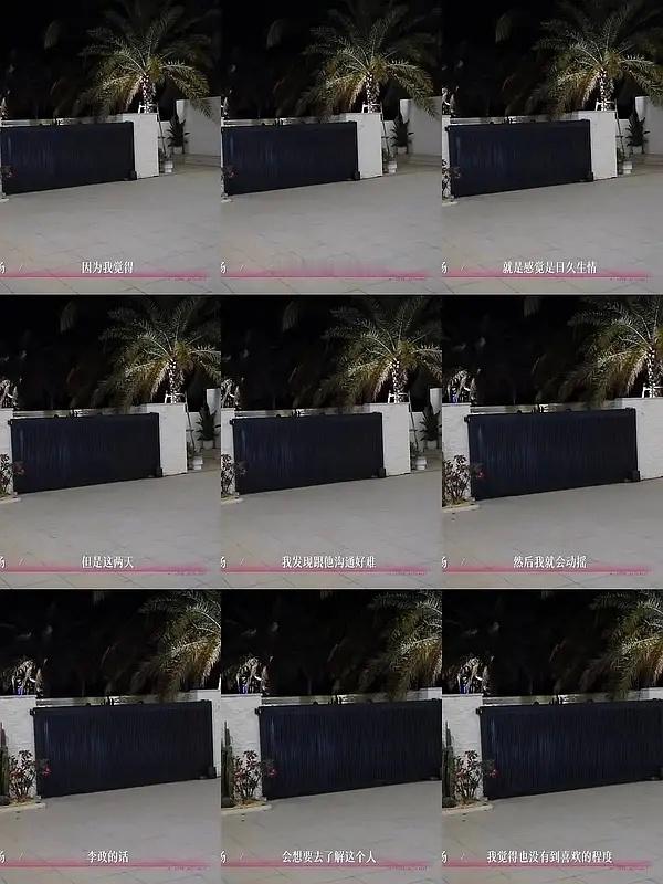 第五季｜我求求大家看看正片吧……说的很清楚了半熟恋人半熟恋人