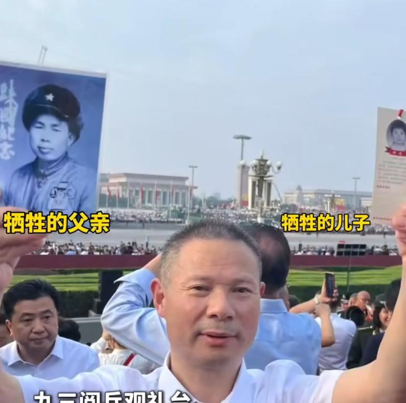 这下出名了！央媒点名！这次阅兵的观礼台上，有一个人特别显眼，他叫何正全，那时他手