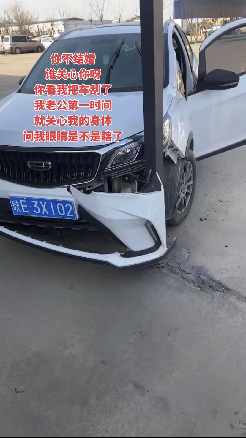 太神奇了，昨晚刚刷到，今天车就成这样了，你们开车的多长点眼吧