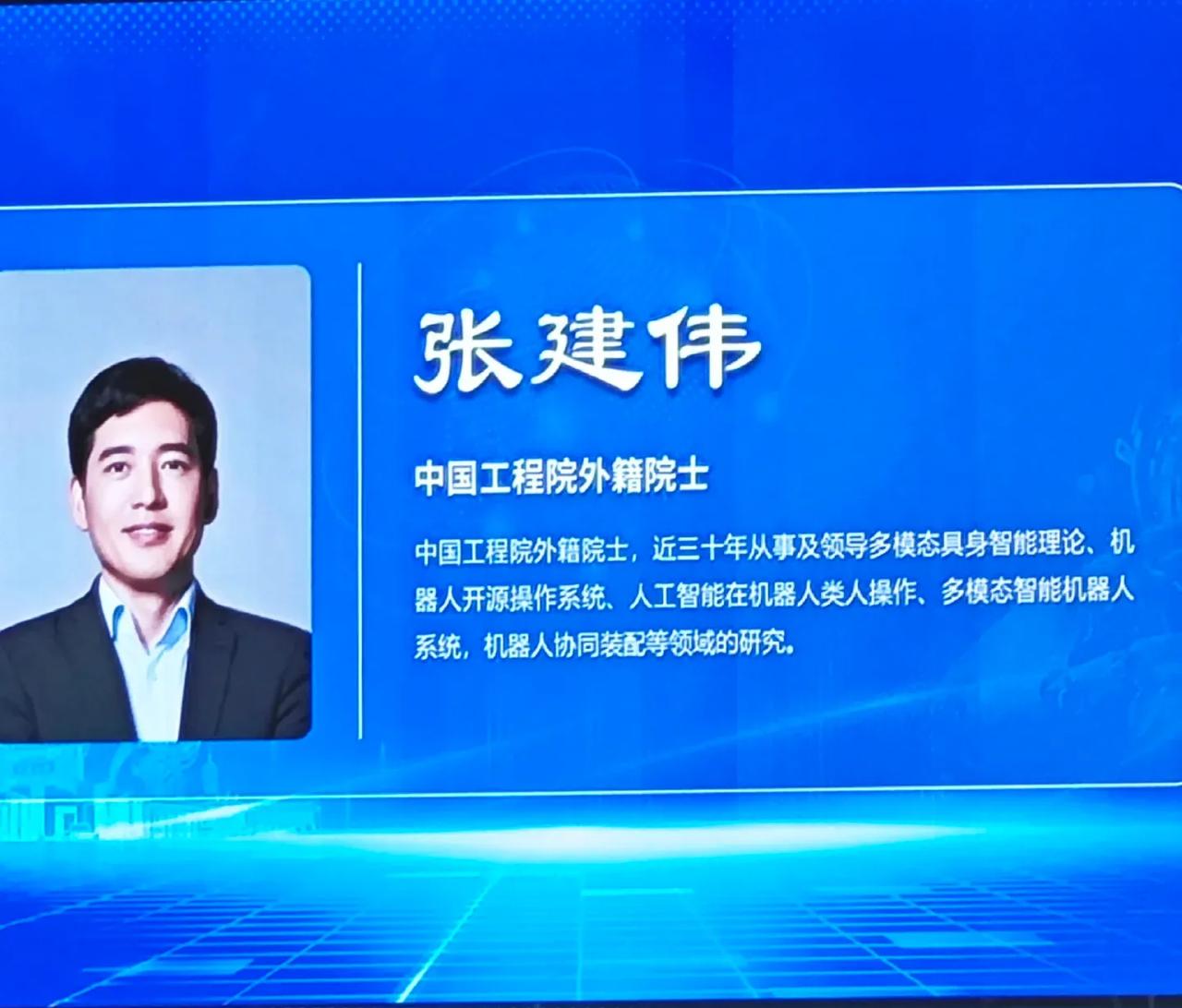 张院士的简介，只有三行字，让人不禁肃然起敬。当年有个人见军阀张宗昌，他有一大堆