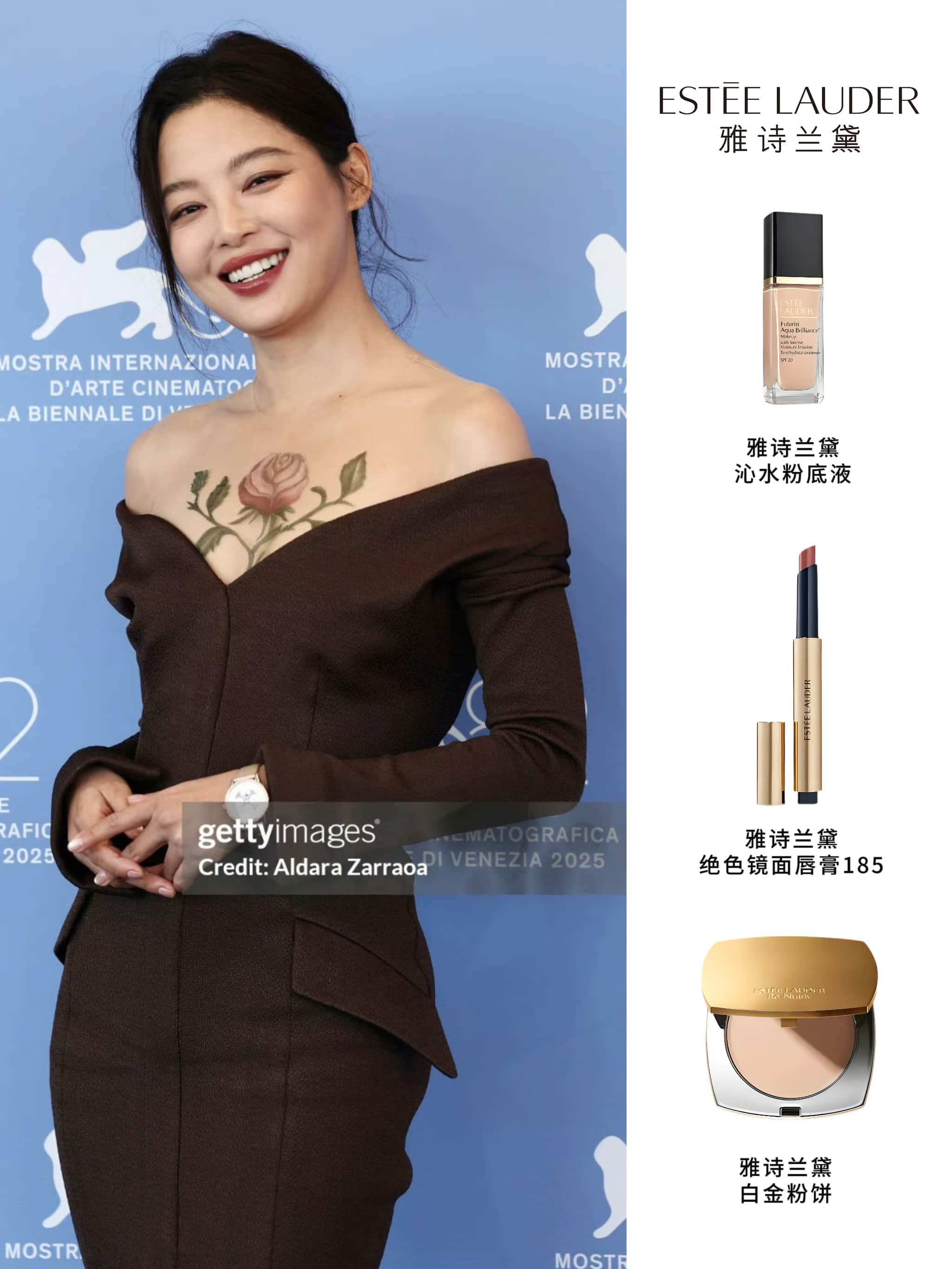 冲向国际！本届威尼斯电影节赢家：辛芷蕾的演技和她的口红！红毯上的明媚影后，每次