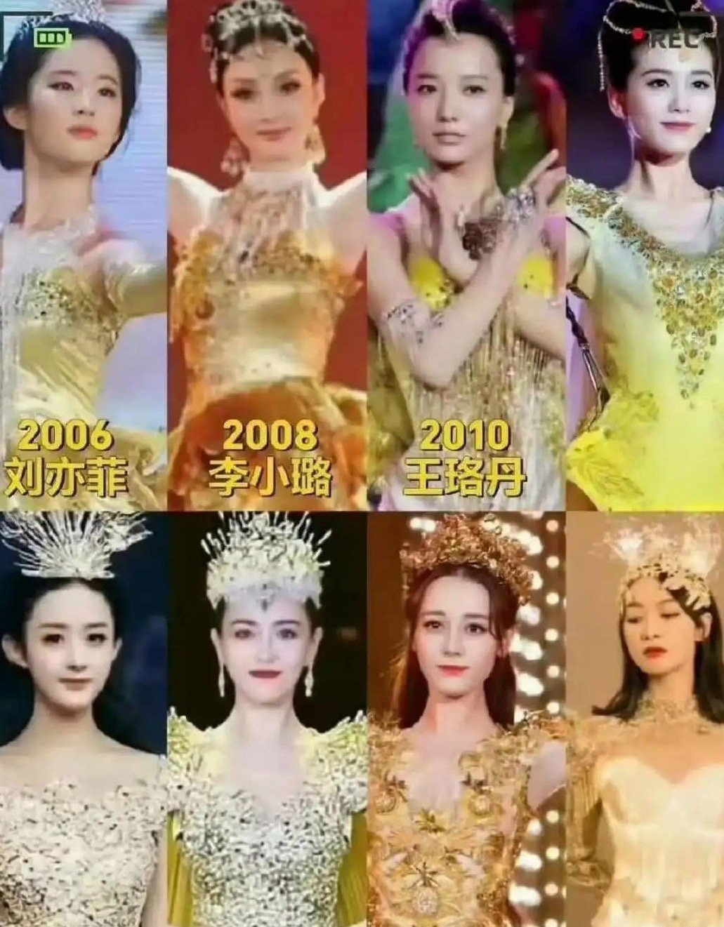 金鹰女神的含金量是从谁开始下滑的？为什么现在不办了…