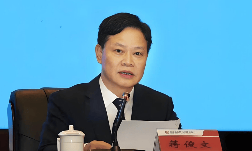 严重违纪违法, 蒋俊文被“双开”