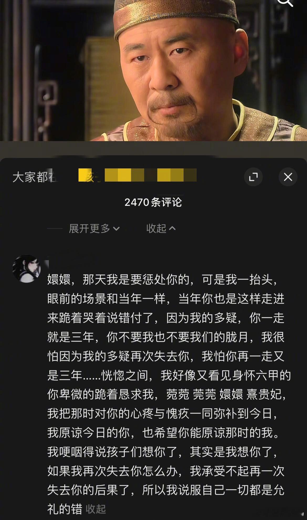 甄嬛传看到最后发现,这世间的阴差阳错从未停歇……