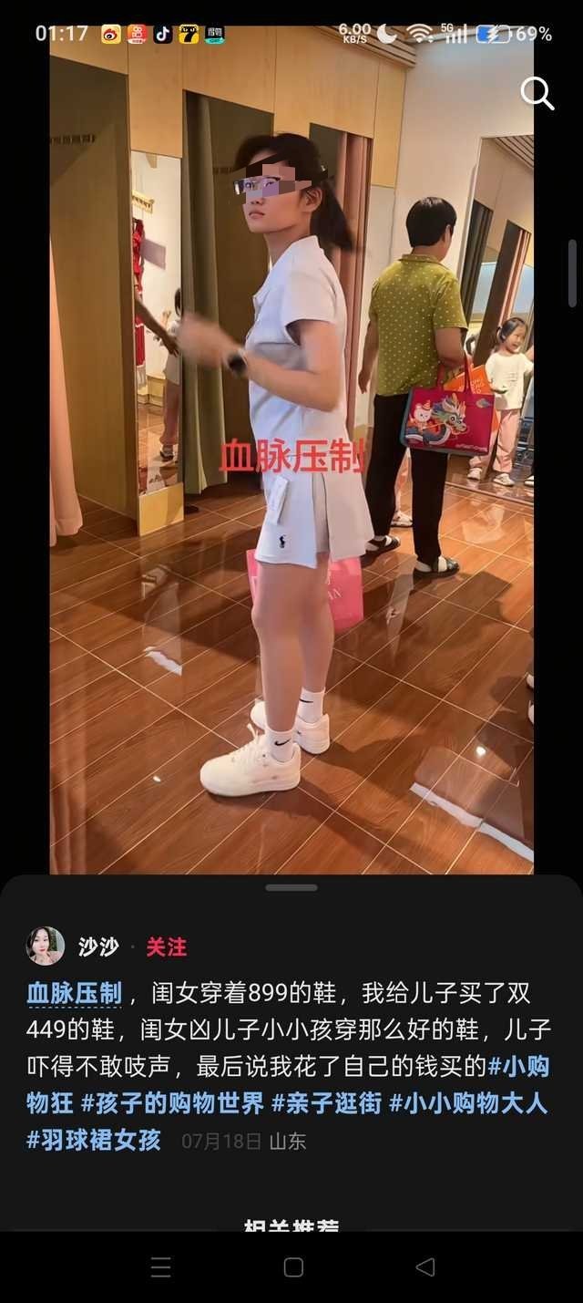 继续穷儿富女，老了拔管