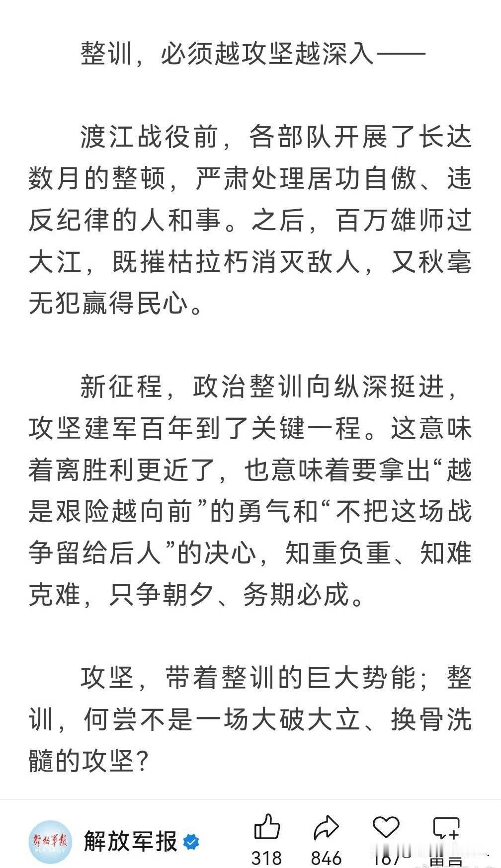 其实，2个星期前吧，信号就已经有了！😊[比心]