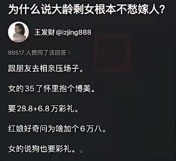 35岁还这么硬气，是真不缺人追啊？