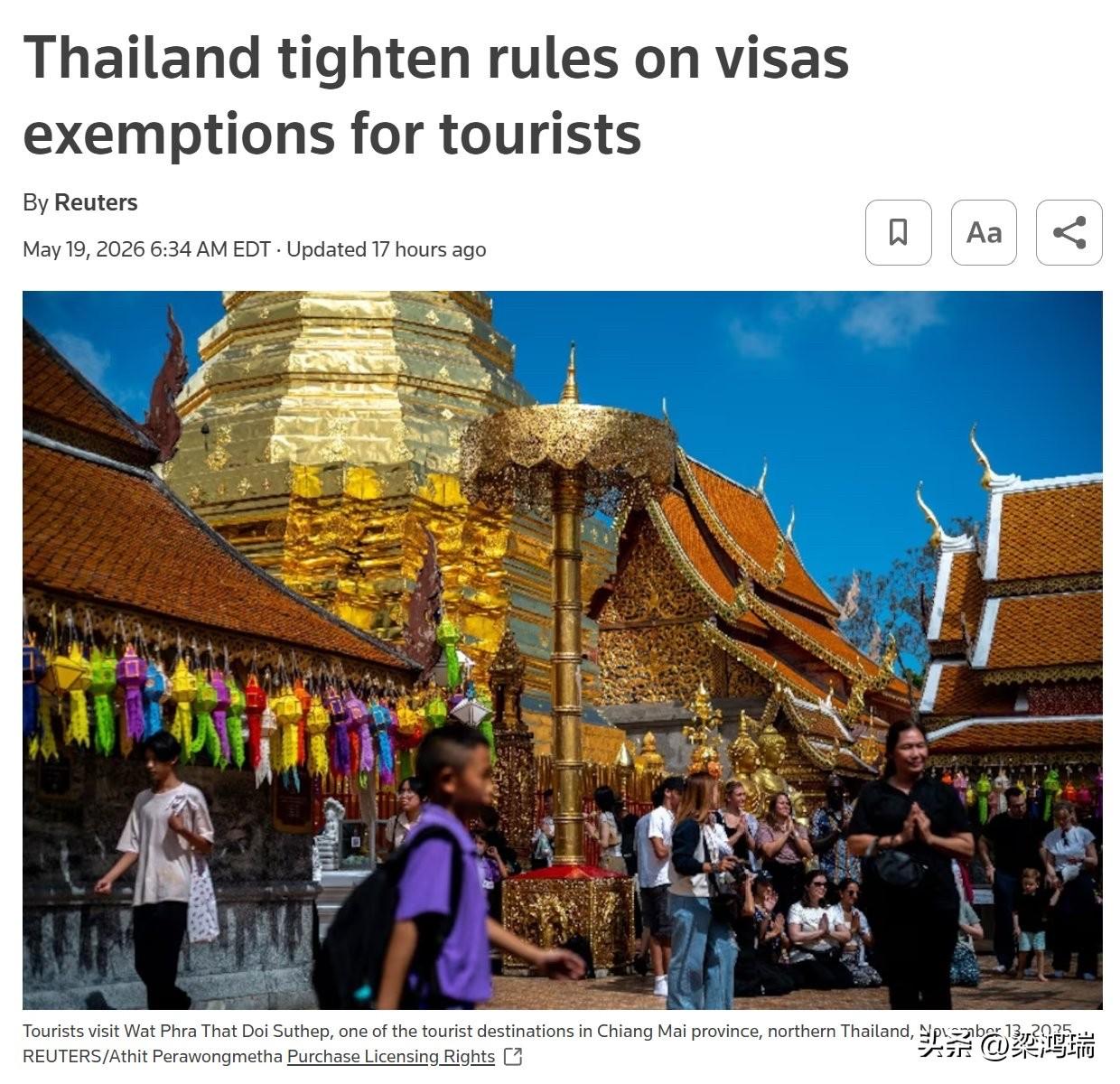 泰国收紧免签政策：此前泰国为挽救旅游业，把93个国家和地区的免签停留期放宽到60