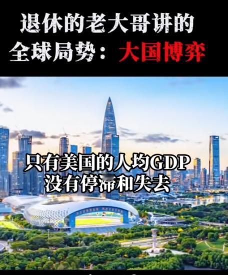 相比英法等老牌列强，为啥后发国家工业化如此艰难？因为英法靠掠夺他国完成原始积累，