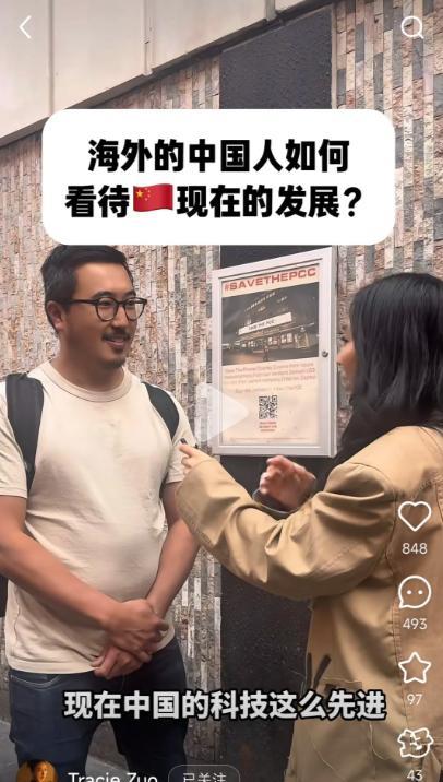 中国记者在伦敦采访华裔发现，好多“移民二代”已经不会不会说中文了，只会说英语和法