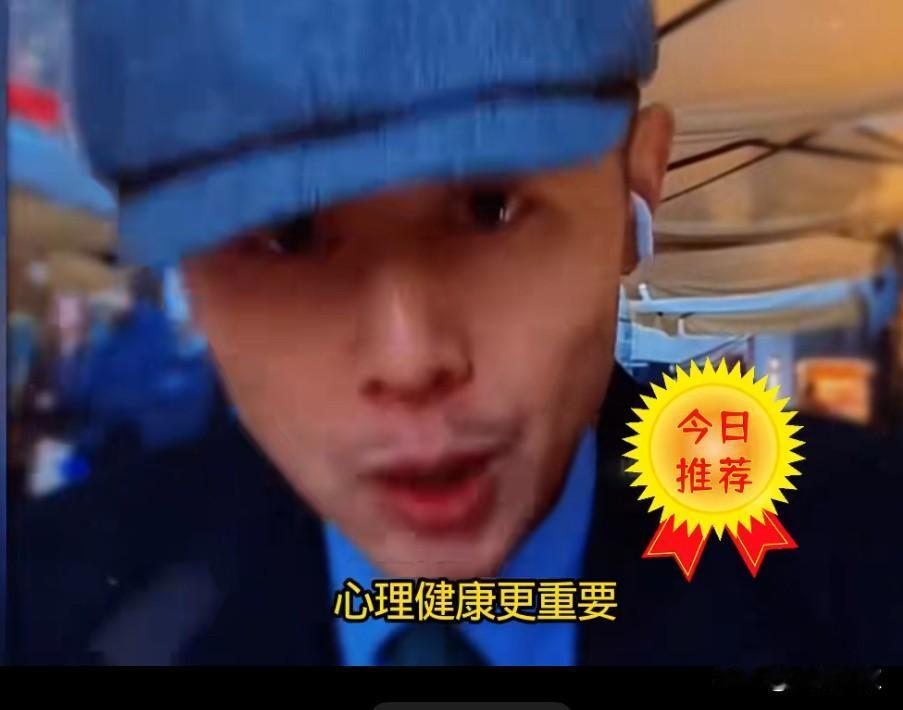 一位32岁的父亲来到大冰的直播间,他有一个女儿,今年才2岁,一家人在北京生活,男