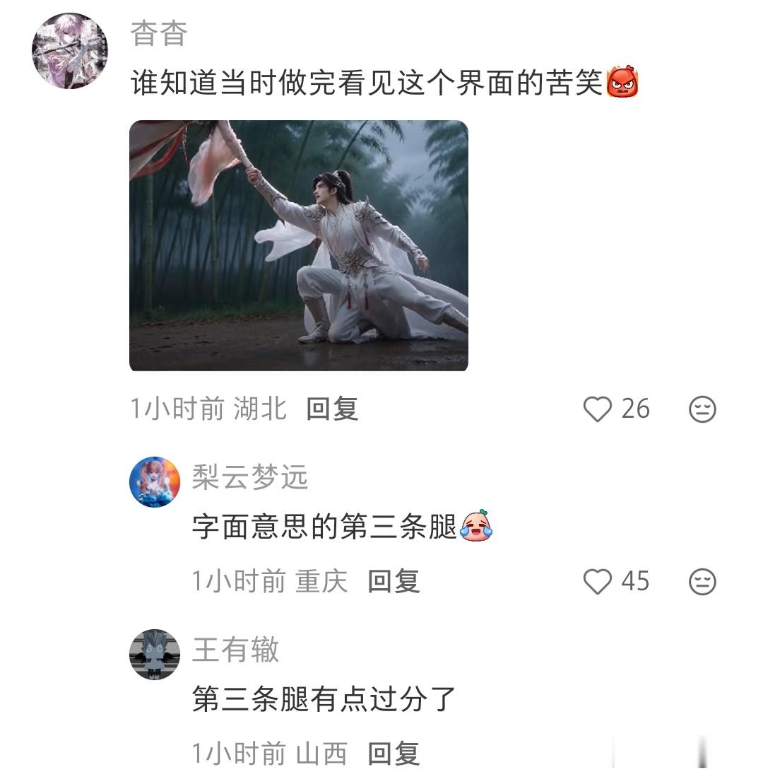 人类驯服ai的时候，ai总是要挑衅一下人类​​​