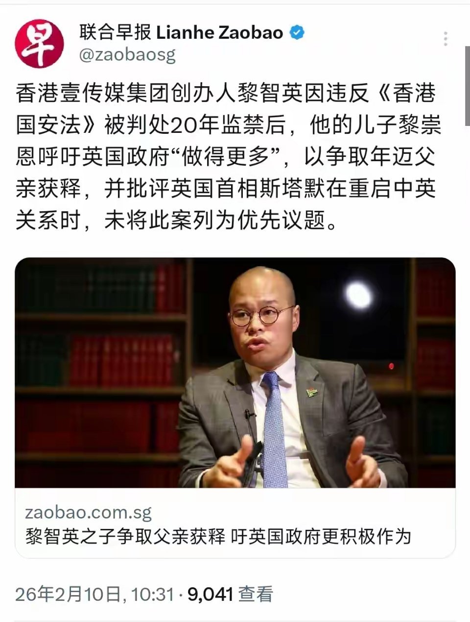 仰人鼻息之徒，数典忘祖之辈，对西方来说它们父子只是厕纸！