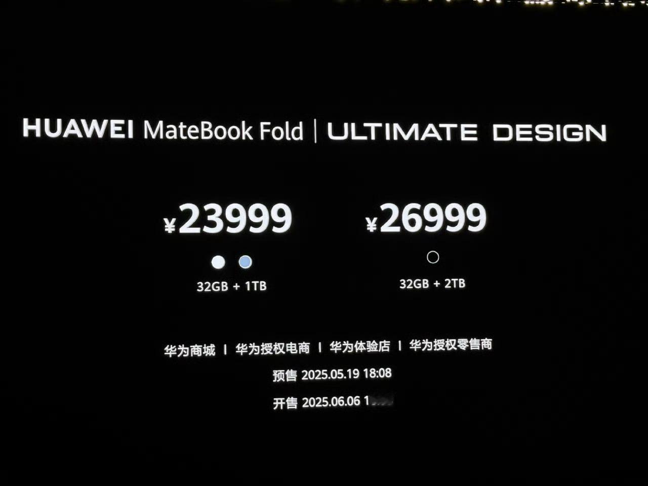 鸿蒙电脑卧槽，价格超预期了！！！本以为得49999最便宜也得39999，没想到