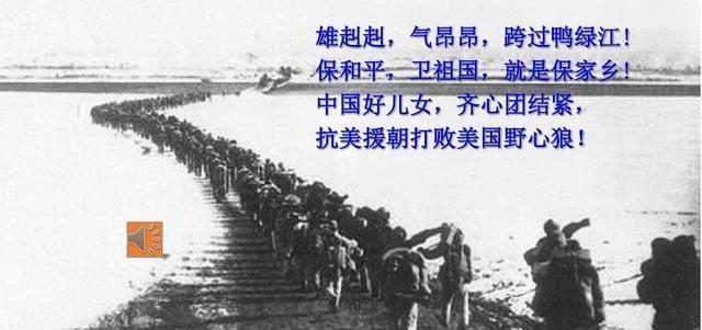 1950年，四野39军奉命由河南开拔经沈阳到安东入朝鲜参战，火车昼夜不停地行驶在