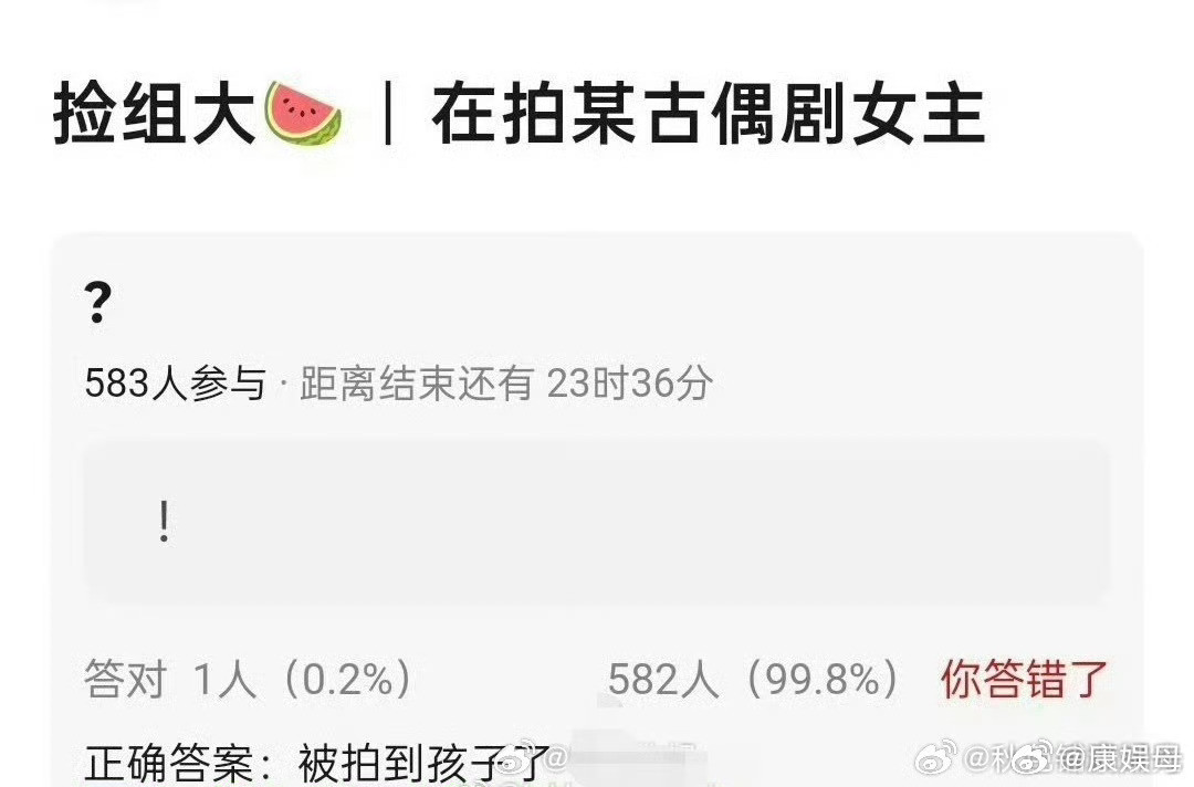 内娱又有新孩子了……看了一下广场这些图联系在一起确实很难不让人产生联想。能不能直