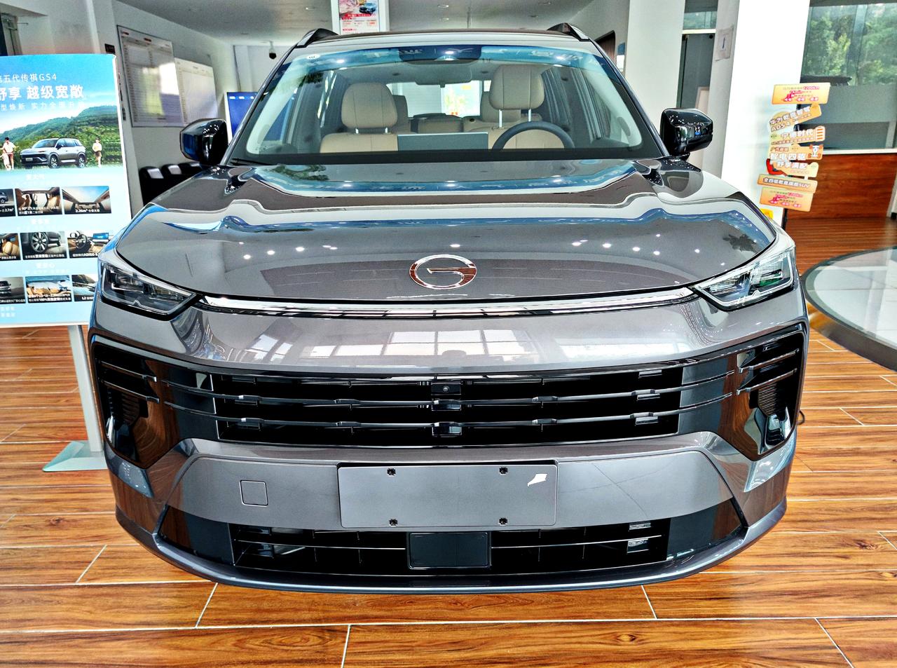 家用紧凑型SUV《传祺GS4》2026年7月24日，第五代广汽传祺GS4