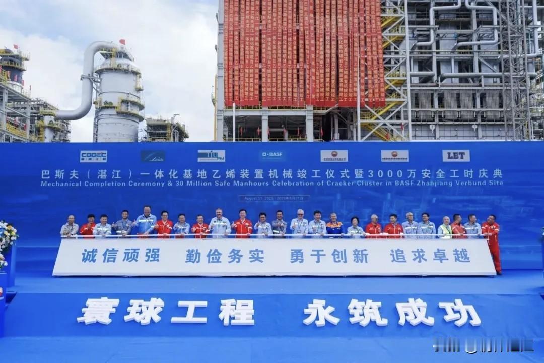 据报道，巴斯夫湛江一体化基地将在今年年底正式全面投产。这是湛江经济发展史的大事！