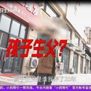 最近河南濮阳出了件让人五味杂陈的事儿——50岁的南先生给儿子迁户口时，做了个亲子