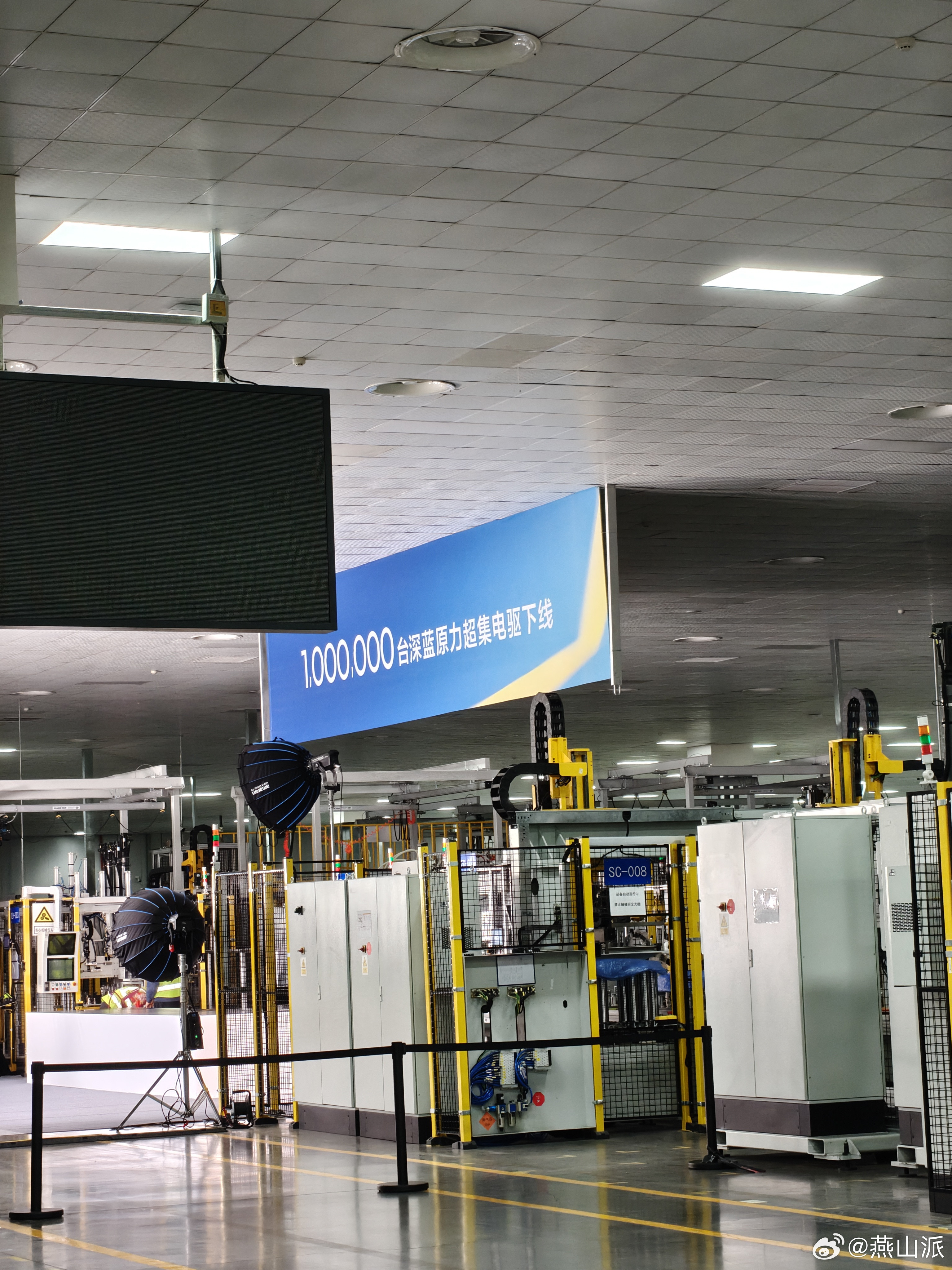 深蓝汽车第100万台电驱下线打卡长安新动力工厂的时候，不小心看到了深蓝原力超集电