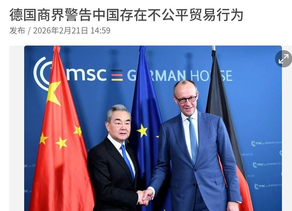 就在德国总理默茨带着30人商界代表团准备登上访华专机的前夜，德国商界突然放出狠话