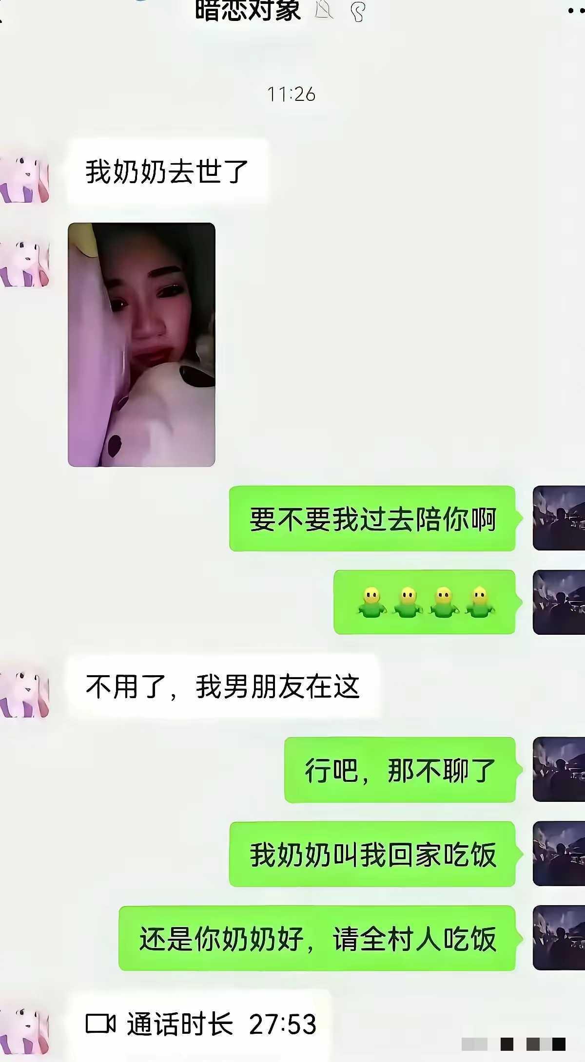 一辈子都忘不了这个男人了