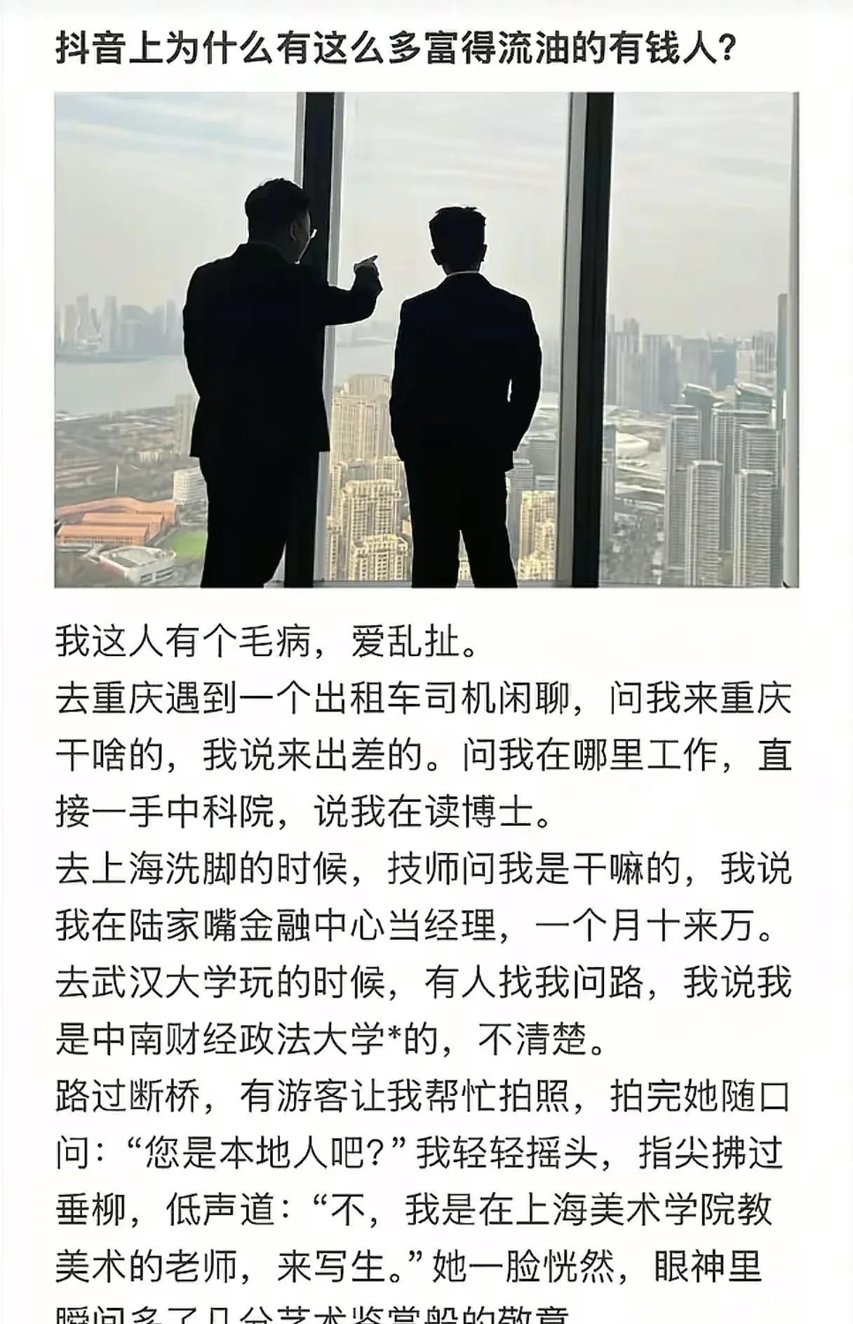 有一次去成都出差，在楼下买烤饼，老板问我干啥的，我说来成都要账的，刚打完人有点累