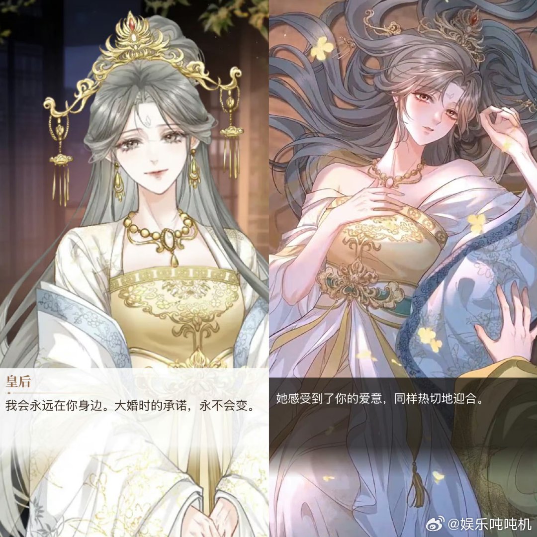 真让我在漫画里当上四郎了国漫这波操作太会了，竟然能体验当皇上的感觉。重生回到三