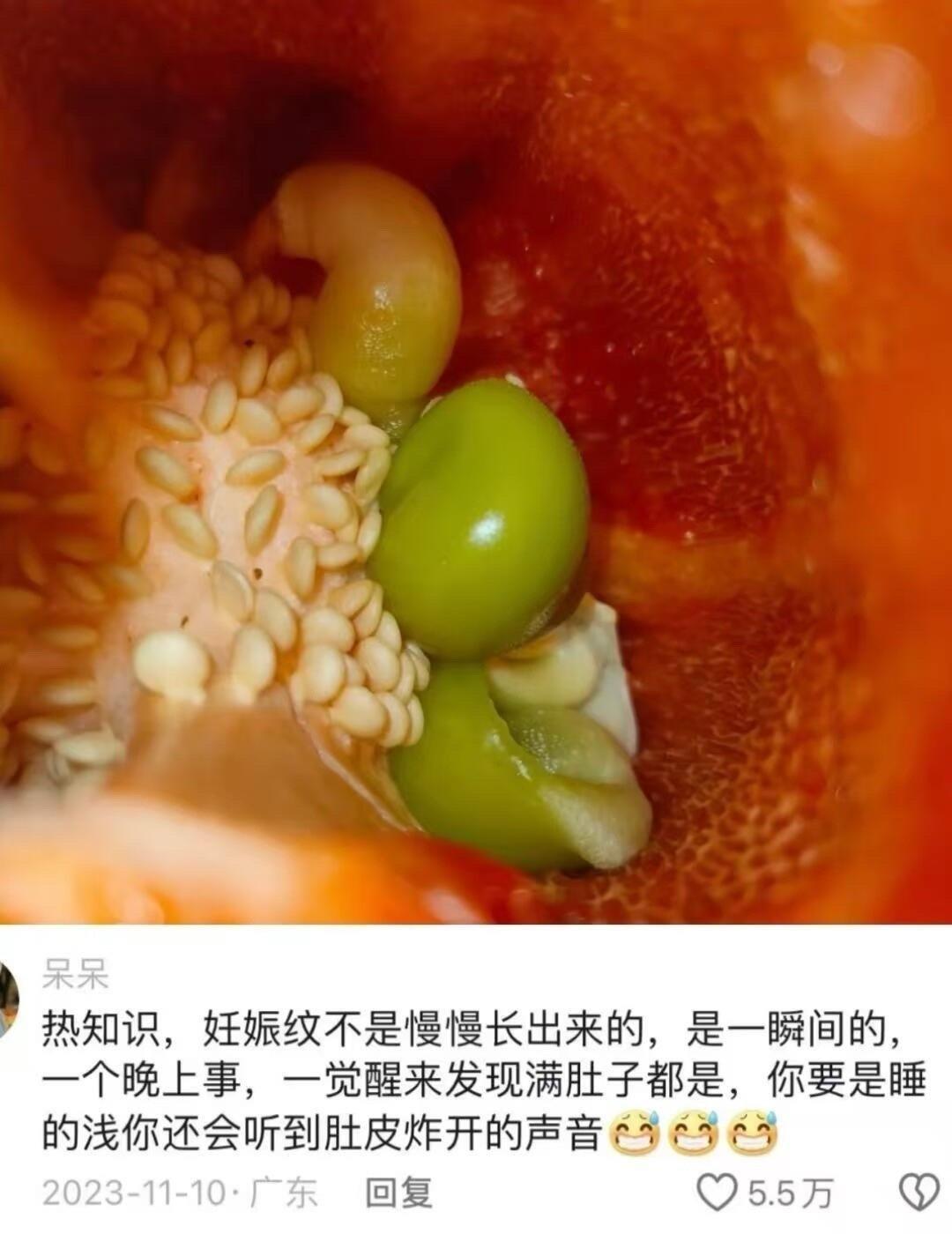 妈耶！突然对生育的真相汗毛直立...​​​