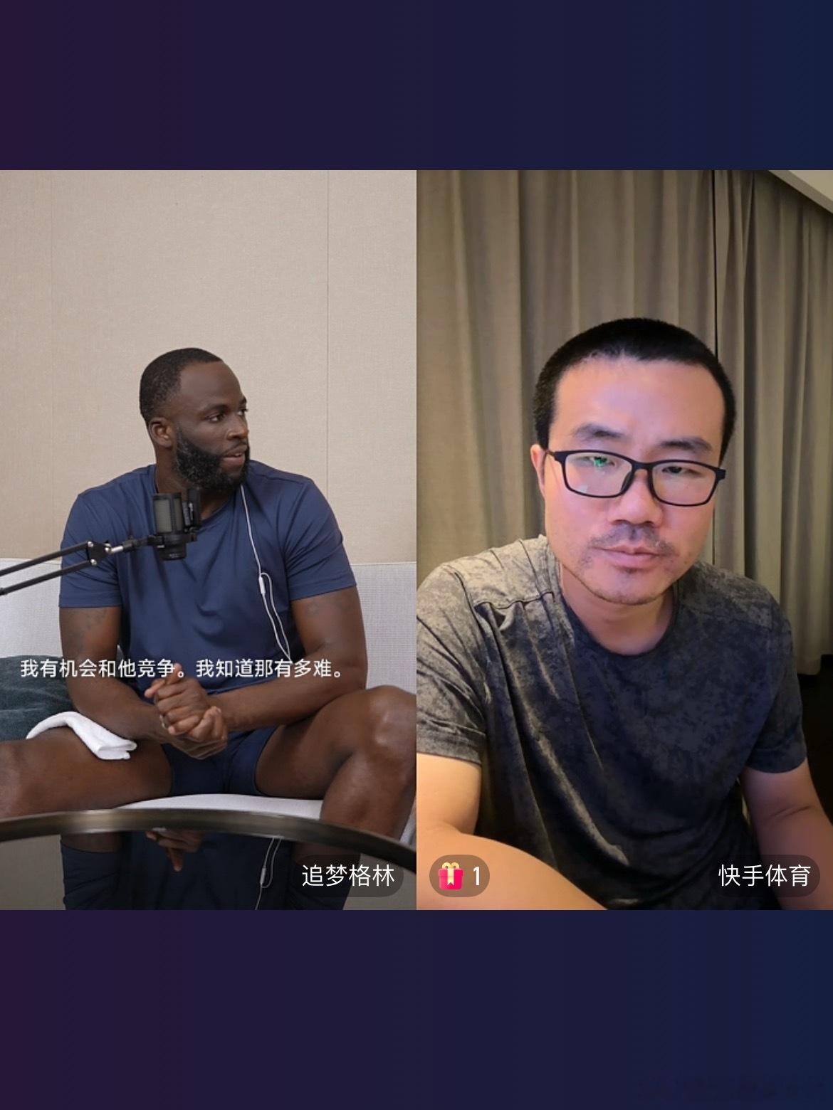 追梦格林被徐静雨问到乔丹和詹姆斯谁是Goat：“我是从小看乔丹长大的，但让我选择