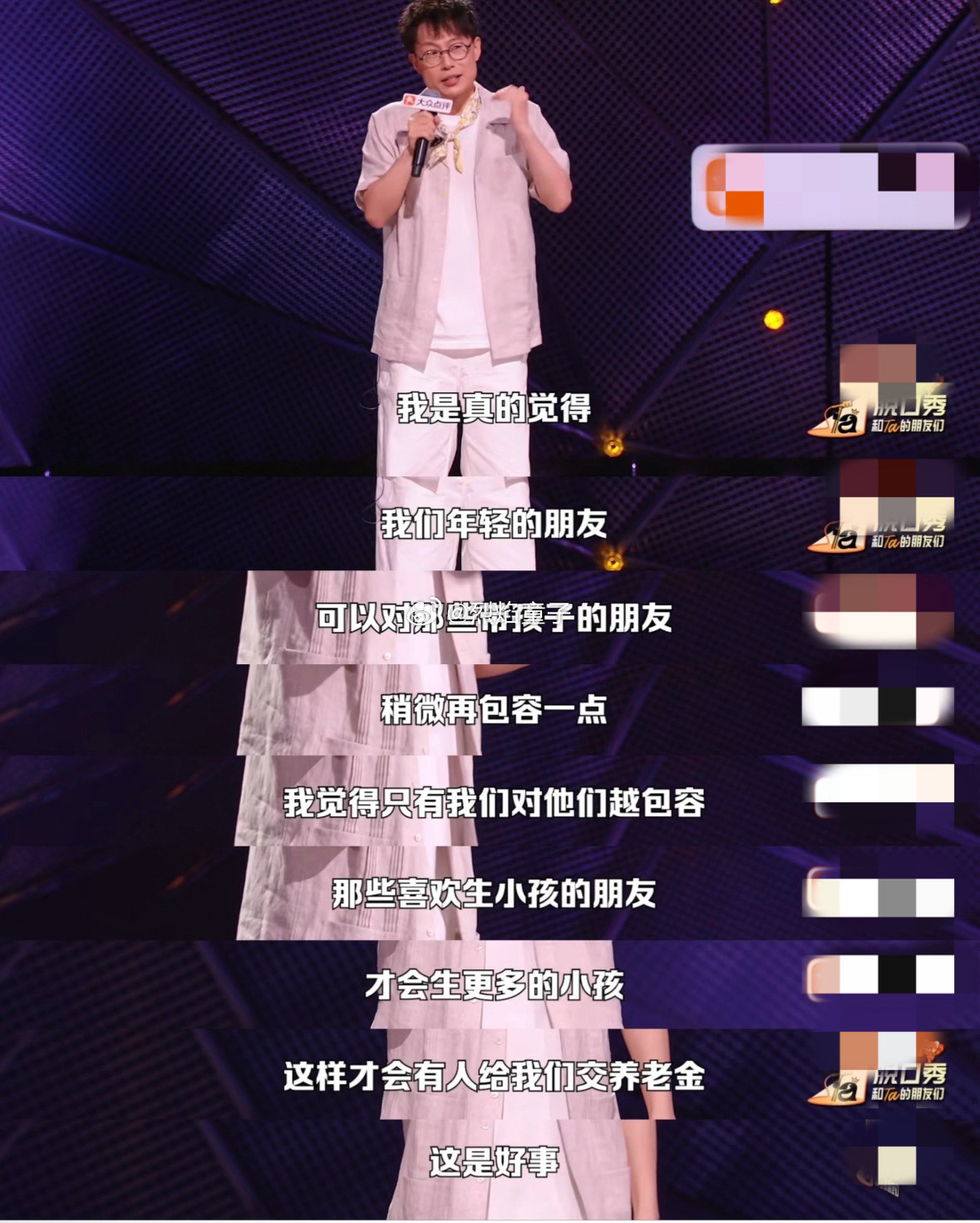 地狱笑话