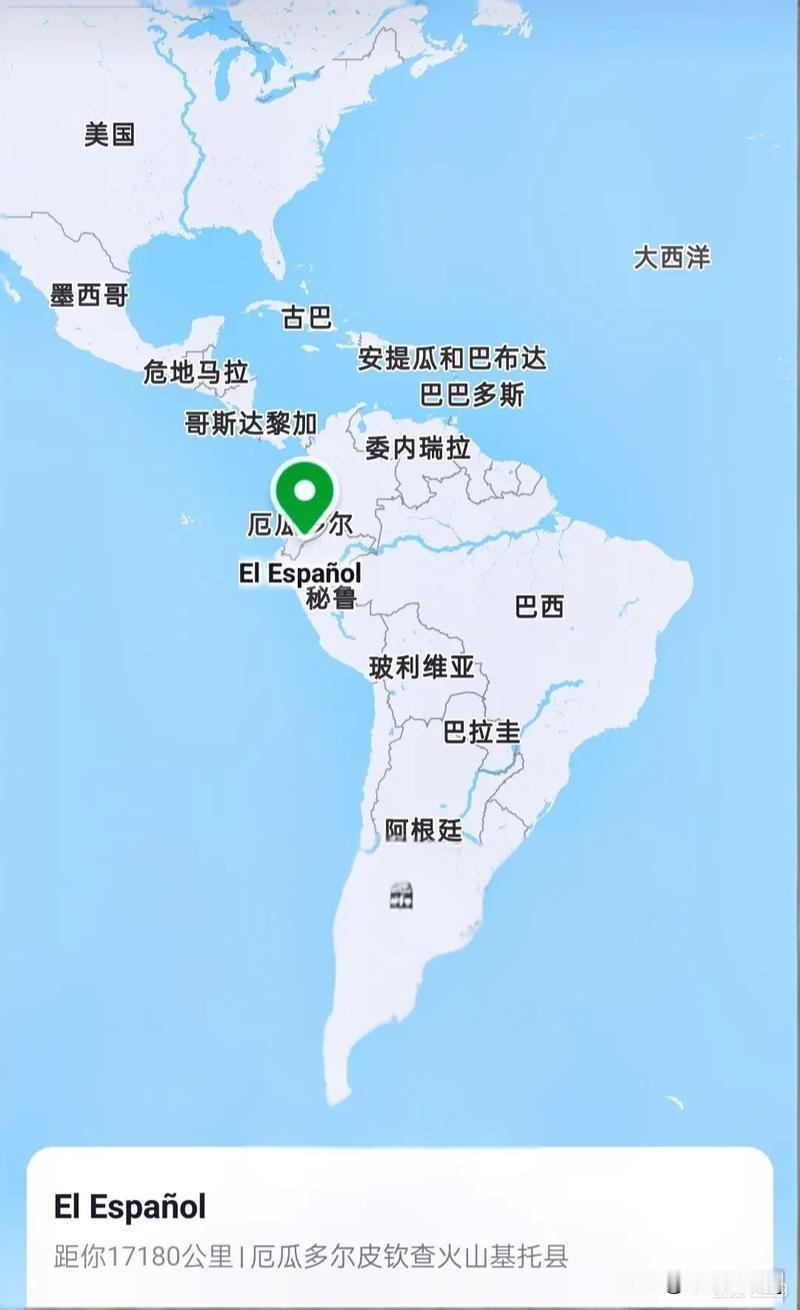 中方发声：支持委内瑞拉！美国转移军事目标：进军厄瓜多尔！​据央视新闻报