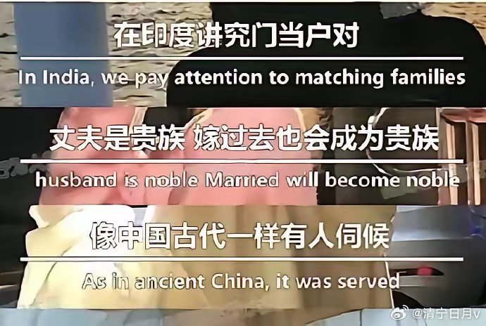 《印度时报》4月2日报道，印度一名女工程师伊希塔，婚后被逼着要嫁妆，整天被丈夫羞