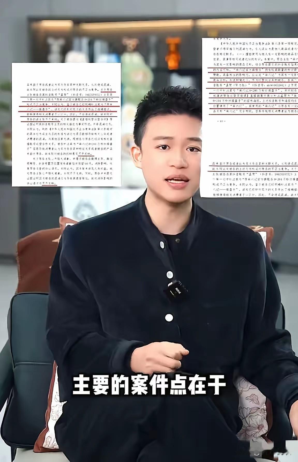 听说他又败诉了本来开头还挺好的用法法保护了自己的合法权益拿到了老板欠他的