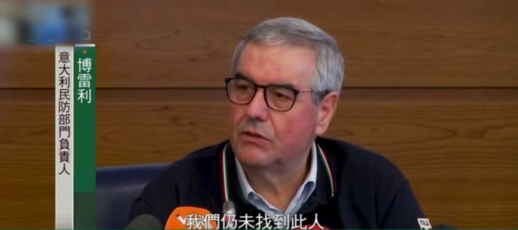 今天 全世界都在刷的新闻2020.02.24