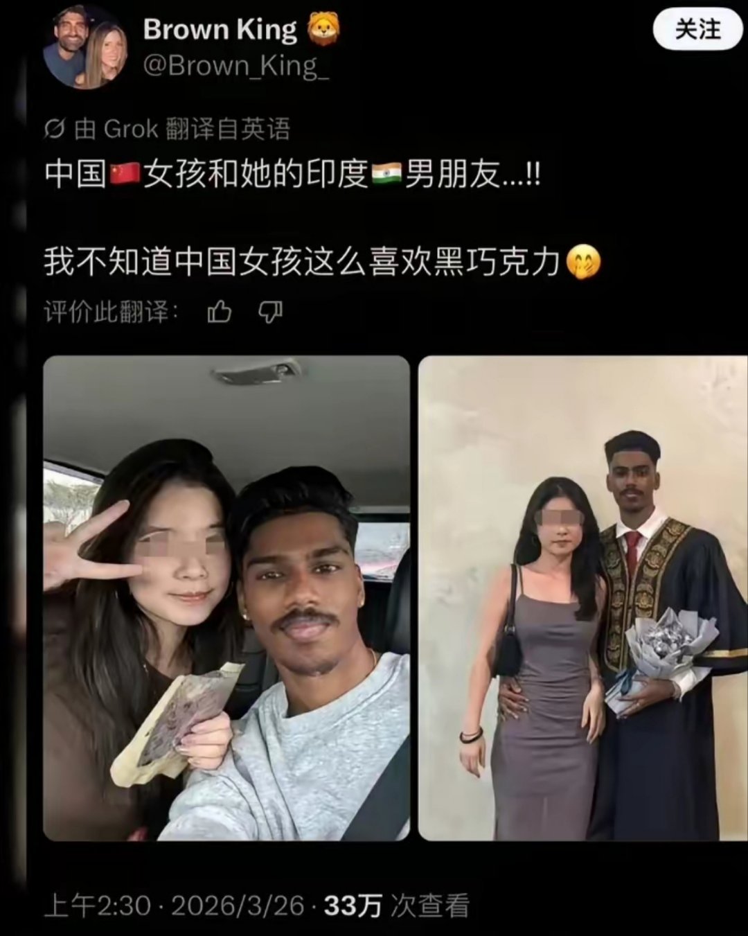幸福的一对