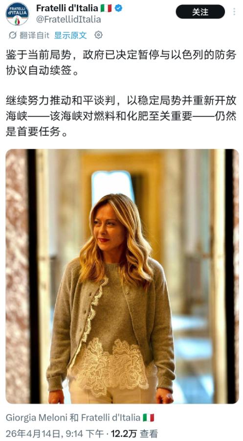 梅洛尼这是彻底掀桌了！24小时内连续反水，梅洛尼把政坛潜规则全撕了！昨天怒斥