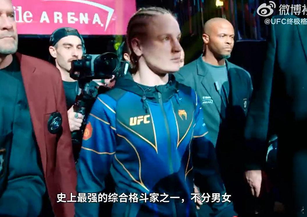 一张图看懂，张伟丽这场比赛的难度有多大：UFC官方评论员此前对舍甫琴科的评价是“