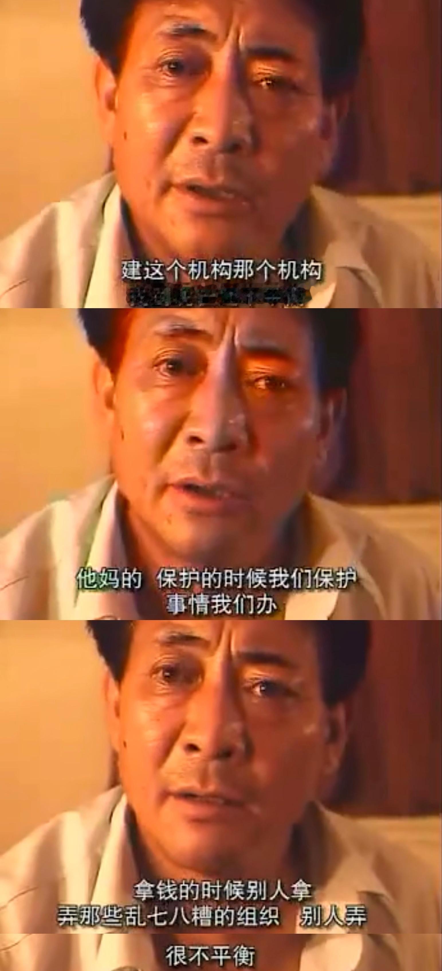 对上了。。。《生命树》至此已成艺术