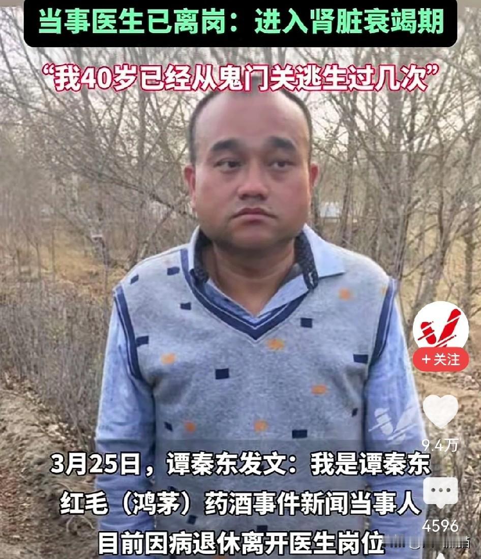 这算是说的相当隐晦了，罗永浩在回复贾国龙的喊话时，提到了“谭秦东”，老罗说“