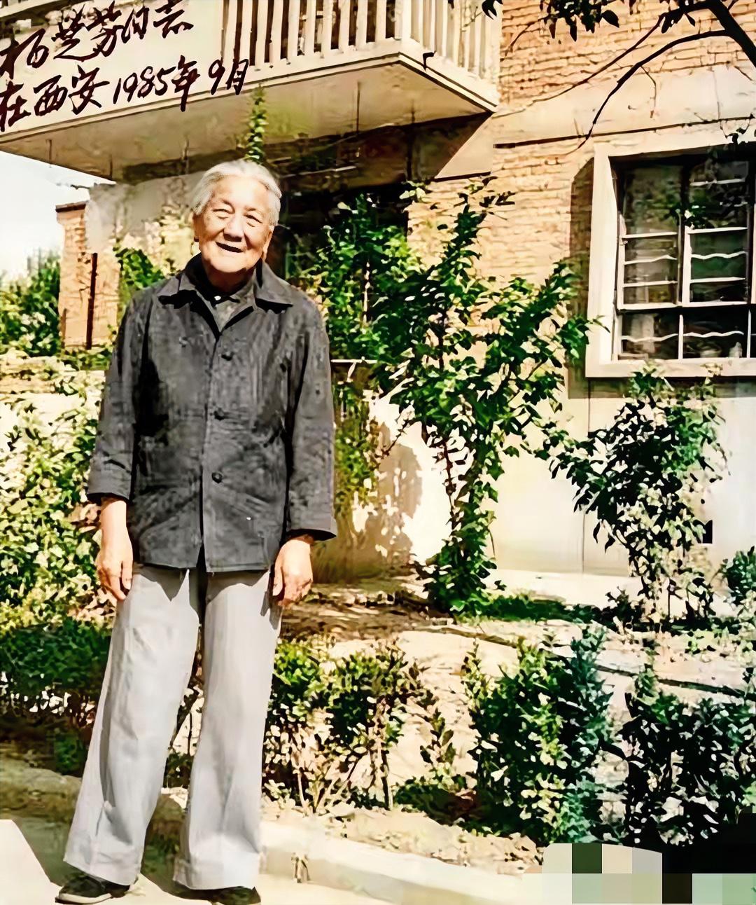 1985年9月，西安第三干休所院内，照片中的老人是杨芝芳——老一辈革命工作者、高