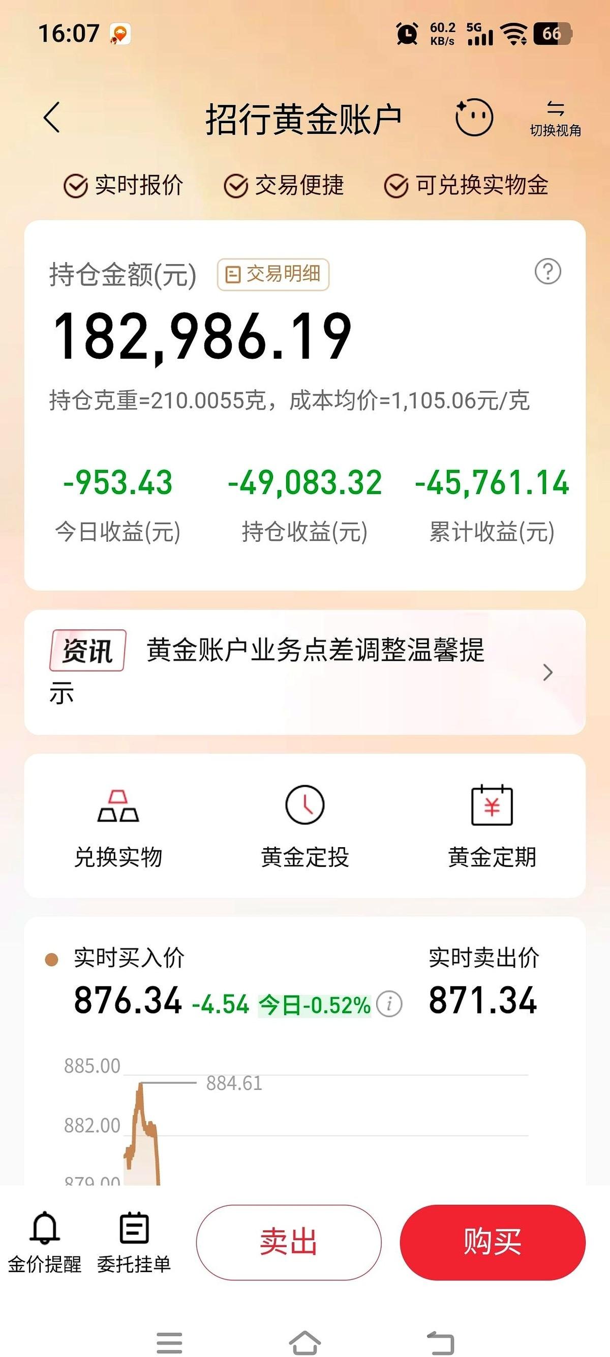 看到一个网友深夜发出的吐槽帖，字里行间全是被按在地上摩擦的惨叫。他总共凑了22