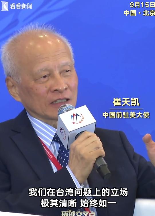 美方与赖清德当局收到来自北京的重磅表态：台湾问题是中国核心利益中的核心，中国终将
